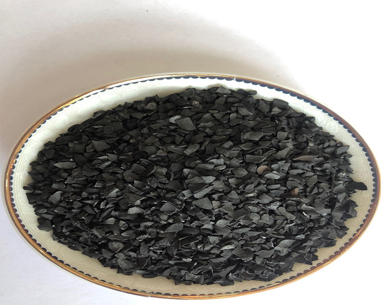 活性炭